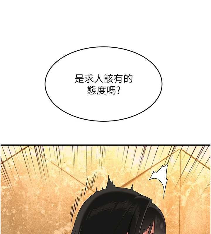 第5话-不由自主还想要&hearts;-斯文坏猫猫-地瓜,橡圈飞机（第67张）