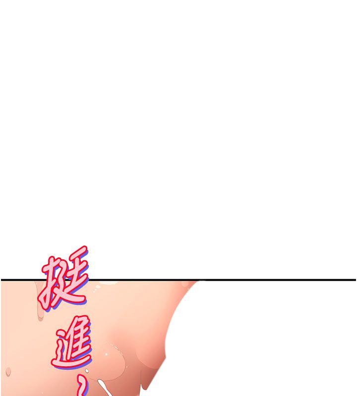 第6话-有其他女人的味道-斯文坏猫猫-地瓜,橡圈飞机（第7张）