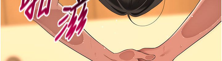 第6话-有其他女人的味道-斯文坏猫猫-地瓜,橡圈飞机（第12张）