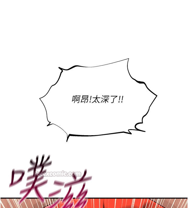 第6话-有其他女人的味道-斯文坏猫猫-地瓜,橡圈飞机（第15张）