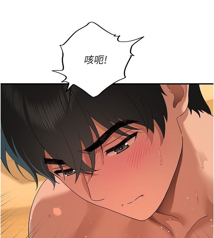 第6话-有其他女人的味道-斯文坏猫猫-地瓜,橡圈飞机（第24张）