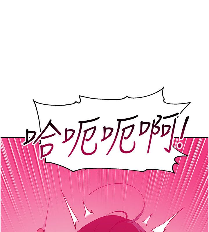 第6话-有其他女人的味道-斯文坏猫猫-地瓜,橡圈飞机（第26张）