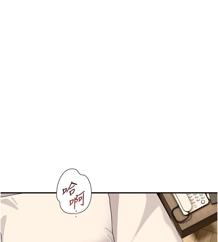 第6话-有其他女人的味道-斯文坏猫猫-地瓜,橡圈飞机（第35张）