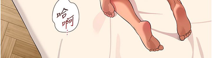 第6话-有其他女人的味道-斯文坏猫猫-地瓜,橡圈飞机（第37张）