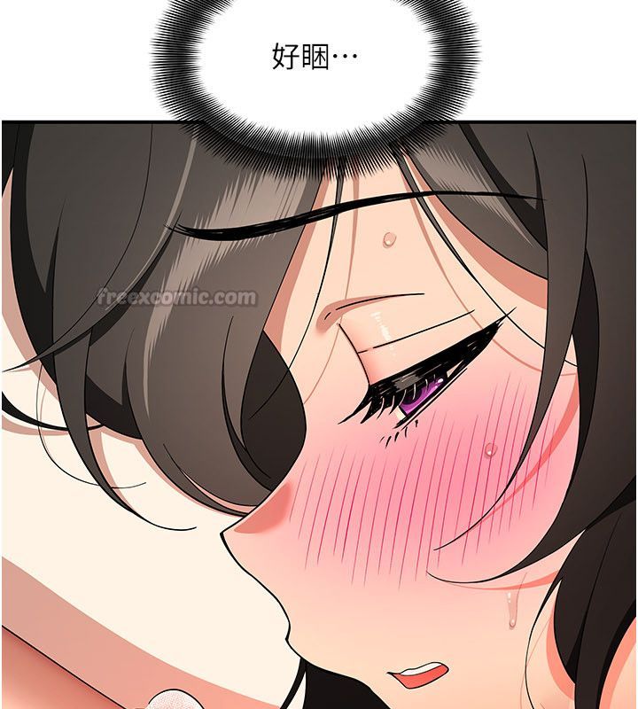 第6话-有其他女人的味道-斯文坏猫猫-地瓜,橡圈飞机（第45张）