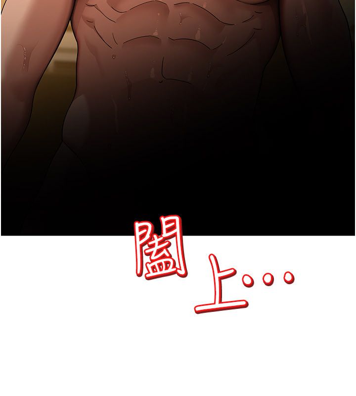 第6话-有其他女人的味道-斯文坏猫猫-地瓜,橡圈飞机（第48张）