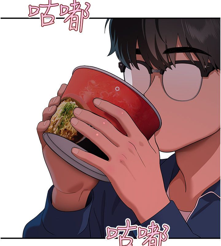 第6话-有其他女人的味道-斯文坏猫猫-地瓜,橡圈飞机（第54张）