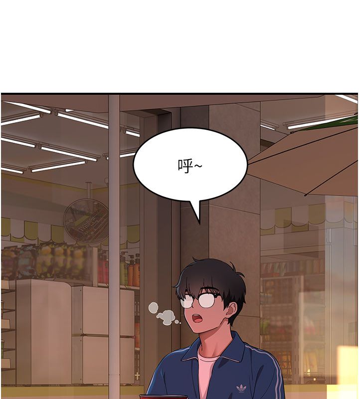 第6话-有其他女人的味道-斯文坏猫猫-地瓜,橡圈飞机（第56张）