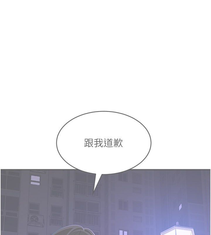 第6话-有其他女人的味道-斯文坏猫猫-地瓜,橡圈飞机（第59张）