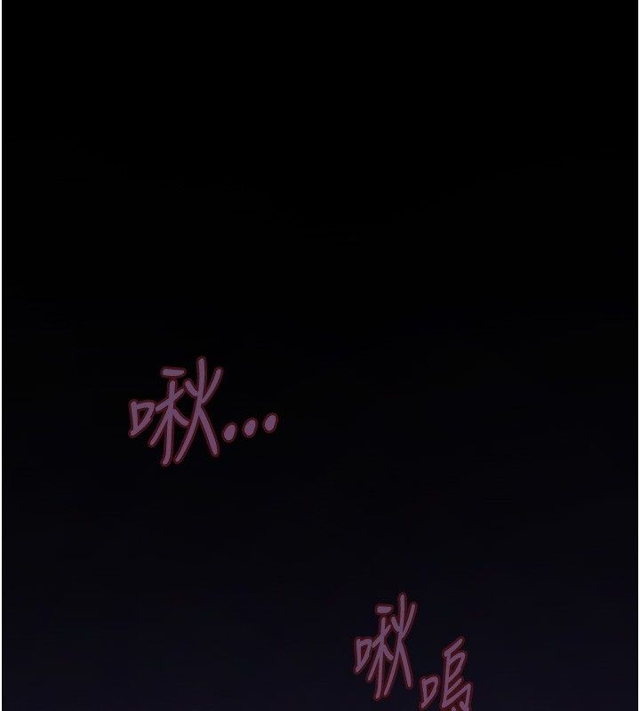 第7话-妳就这么喜欢吃 「辣椒」?-斯文坏猫猫-地瓜,橡圈飞机（第1张）