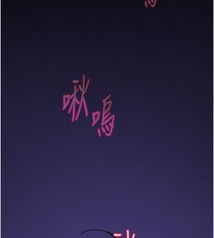 第7话-妳就这么喜欢吃 「辣椒」?-斯文坏猫猫-地瓜,橡圈飞机（第2张）