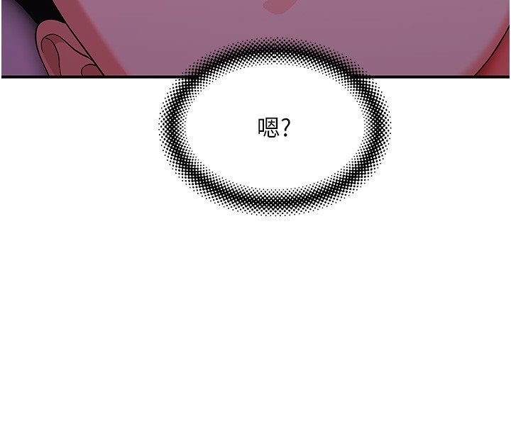 第7话-妳就这么喜欢吃 「辣椒」?-斯文坏猫猫-地瓜,橡圈飞机（第4张）