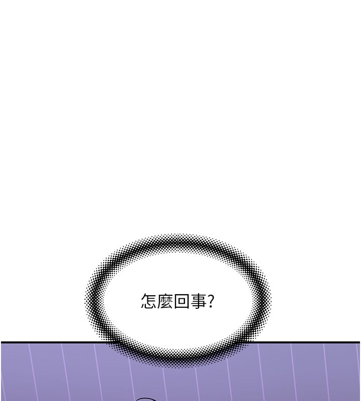 第7话-妳就这么喜欢吃 「辣椒」?-斯文坏猫猫-地瓜,橡圈飞机（第5张）