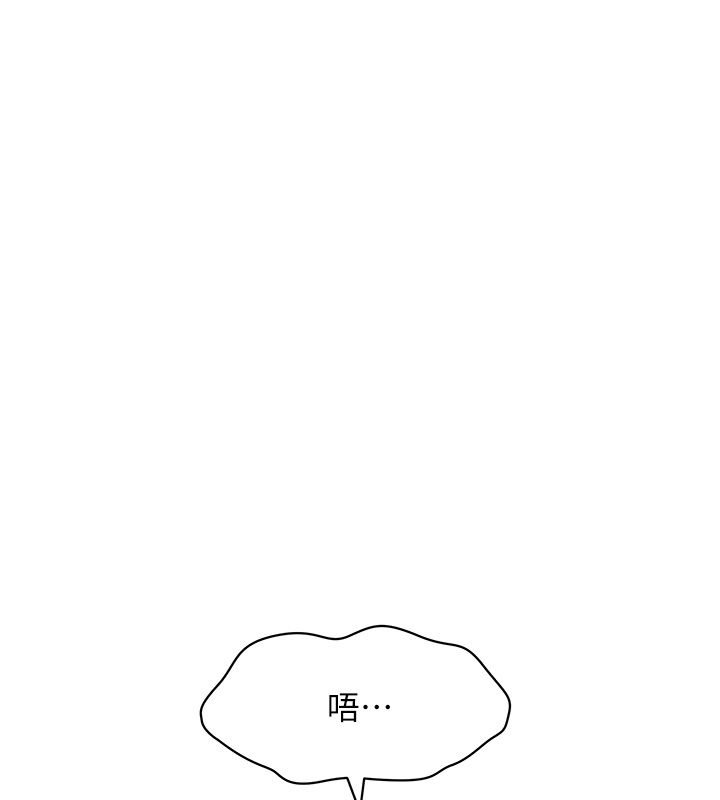 第7话-妳就这么喜欢吃 「辣椒」?-斯文坏猫猫-地瓜,橡圈飞机（第18张）
