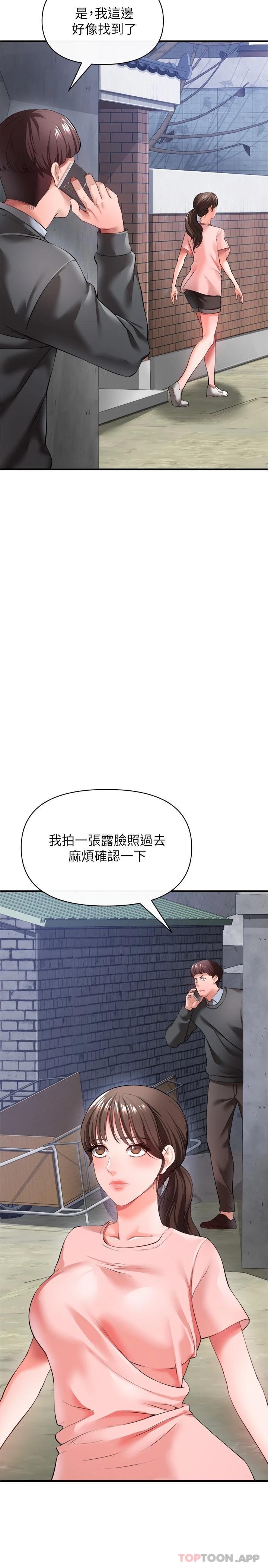 第26话-与动物进行激烈缠斗-私刑刺客-26,陵墓（第3张）