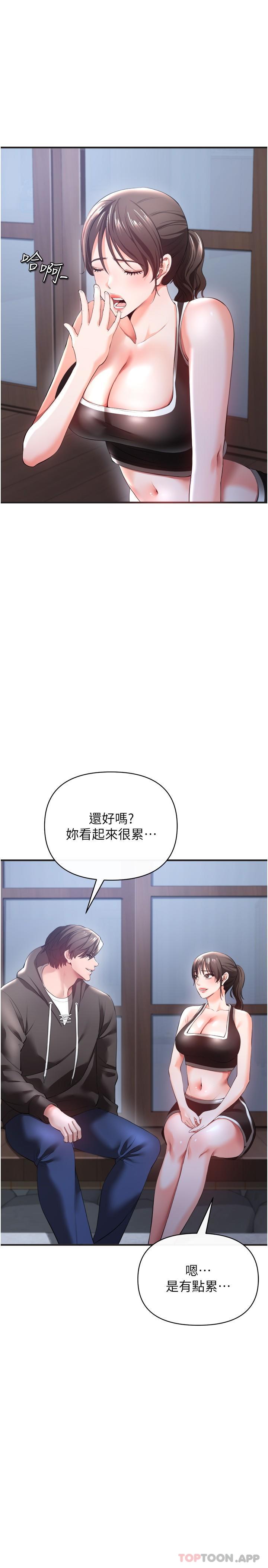 第30话-我希望…第一次是给你-私刑刺客-26,陵墓（第4张）