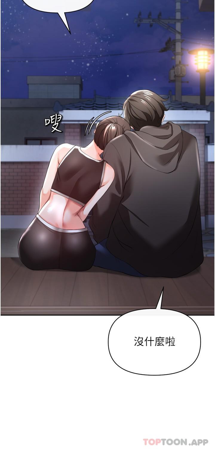第30话-我希望…第一次是给你-私刑刺客-26,陵墓（第6张）