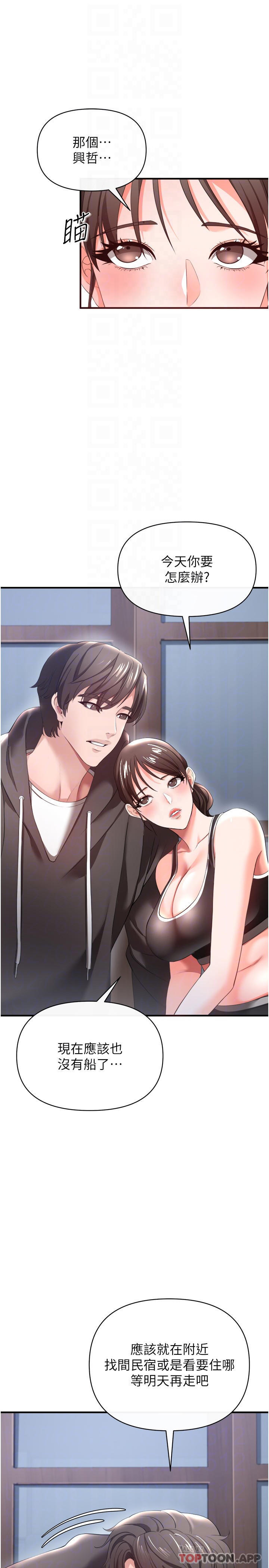第30话-我希望…第一次是给你-私刑刺客-26,陵墓（第7张）