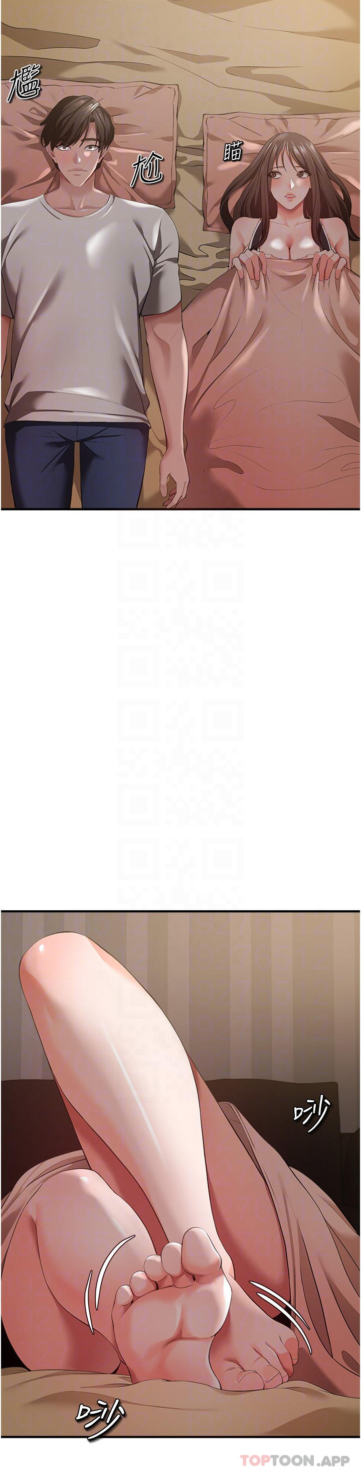 第30话-我希望&hellip;第一次是给你-私刑刺客-26,陵墓（第15张）