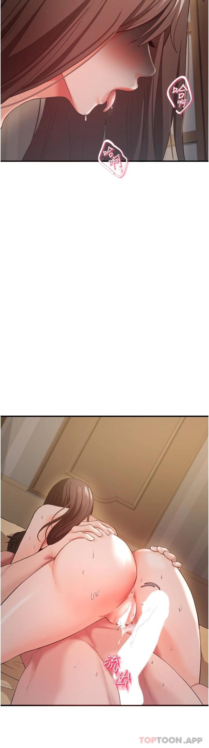 第32话-我会让妳幸福-私刑刺客-26,陵墓（第15张）