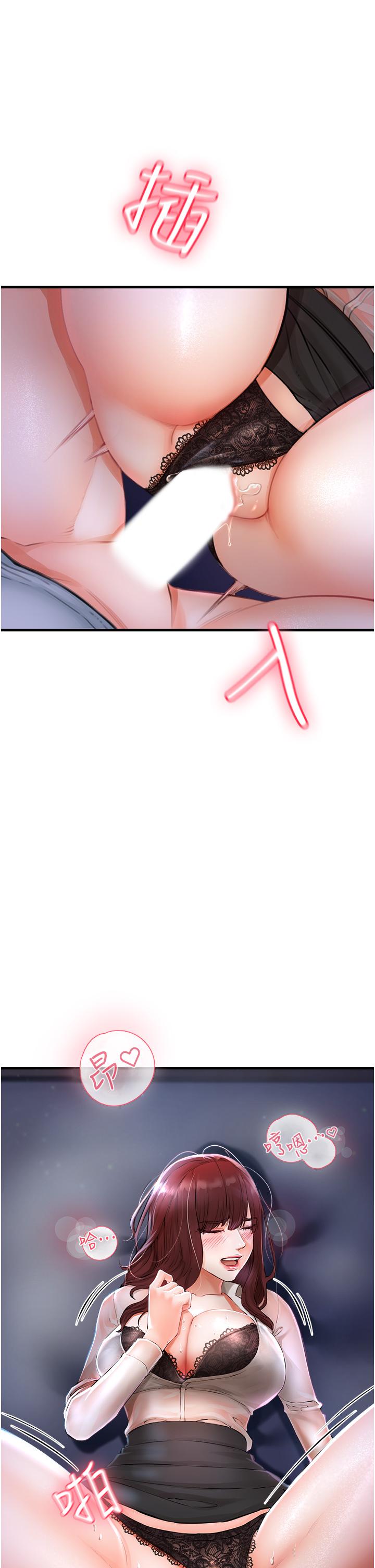 第5话-把我干到脑袋一片空白-私刑刺客-26,陵墓（第9张）