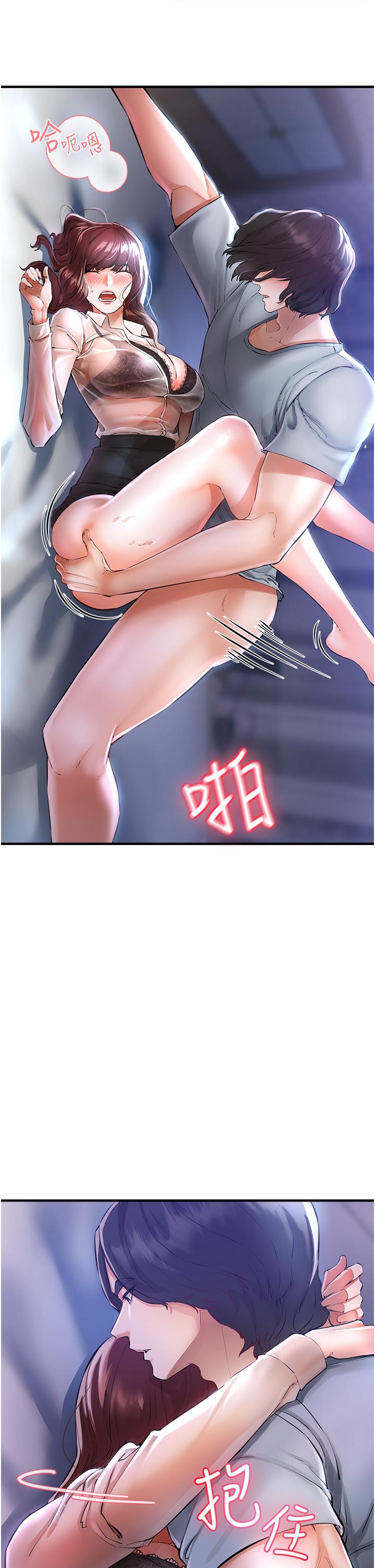 第5话-把我干到脑袋一片空白-私刑刺客-26,陵墓（第11张）