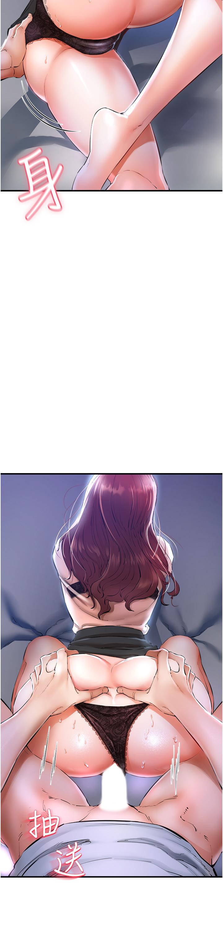 第5话-把我干到脑袋一片空白-私刑刺客-26,陵墓（第13张）