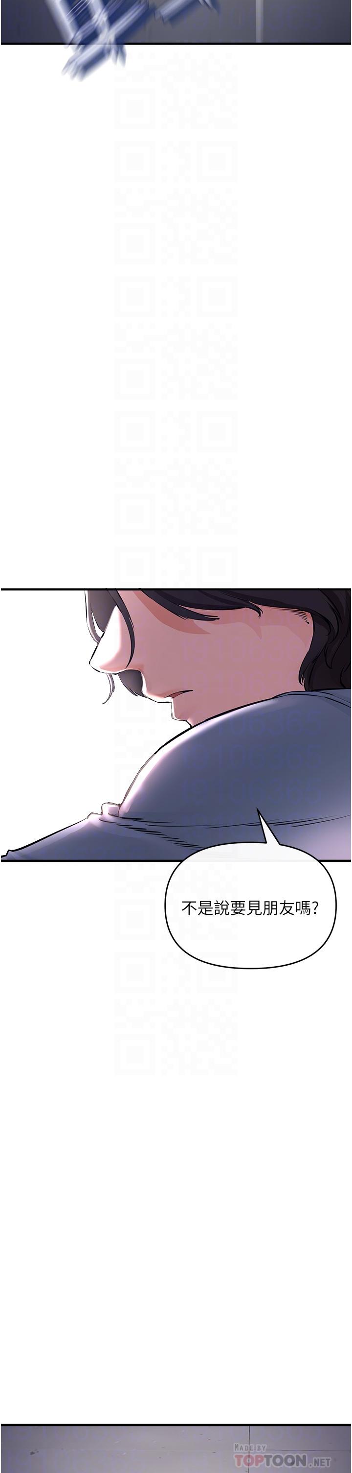 第6话-杀人集团的真面目-私刑刺客-26,陵墓（第4张）