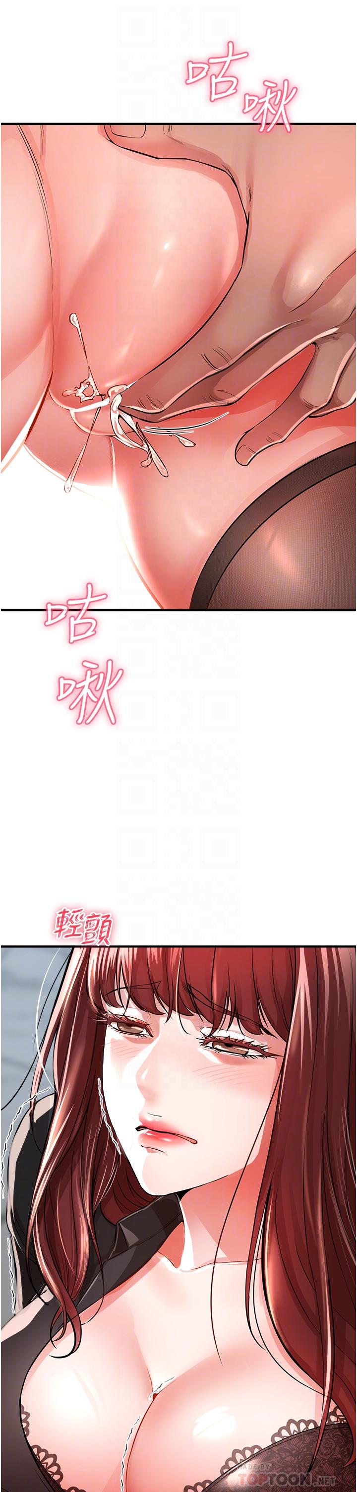 第7话-越操越多汁的顶级名器-私刑刺客-26,陵墓（第12张）
