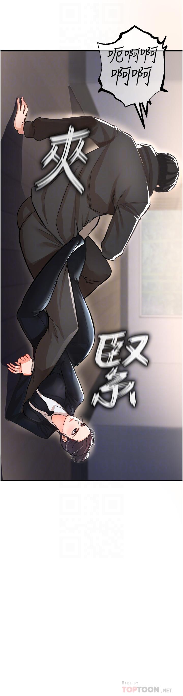 第9话-你敢动会长的女人吗-私刑刺客-26,陵墓（第10张）