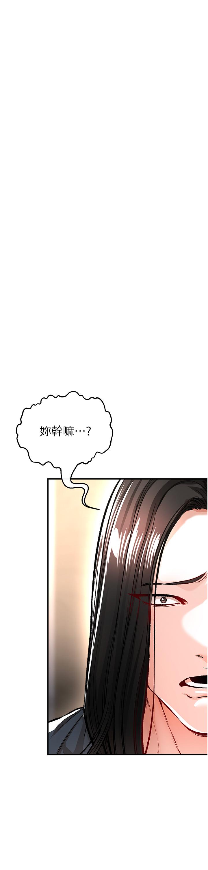 第11话-挑战直播底线-私刑刺客-26,陵墓（第26张）