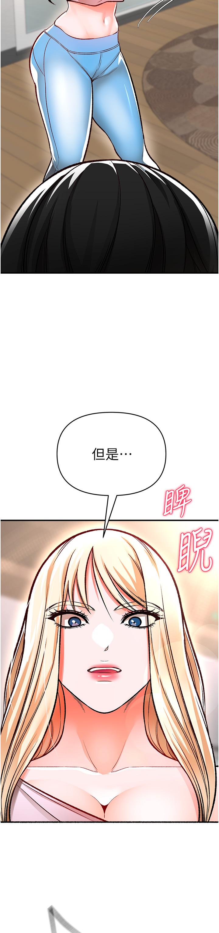 第11话-挑战直播底线-私刑刺客-26,陵墓（第28张）