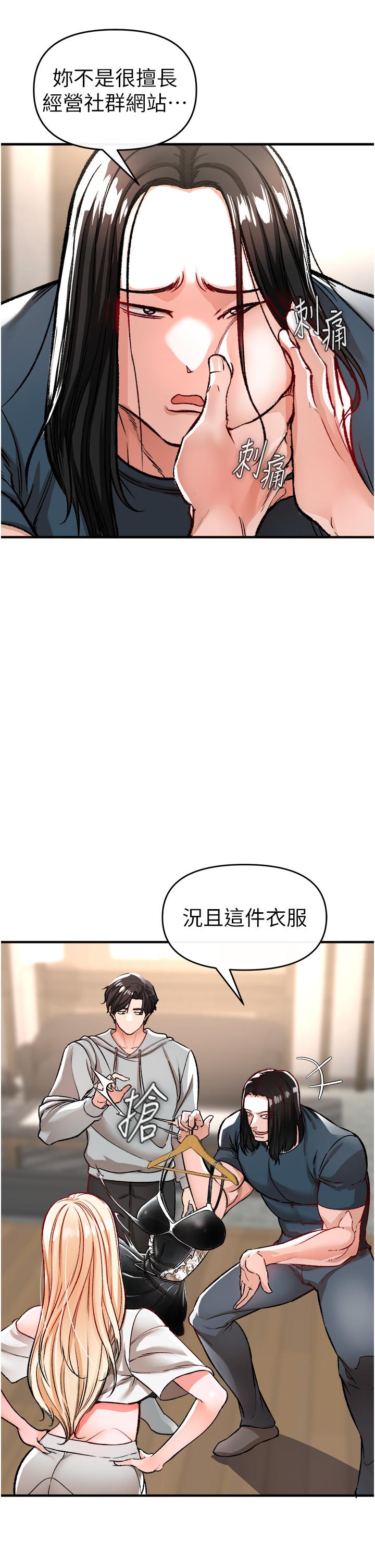 第11话-挑战直播底线-私刑刺客-26,陵墓（第30张）