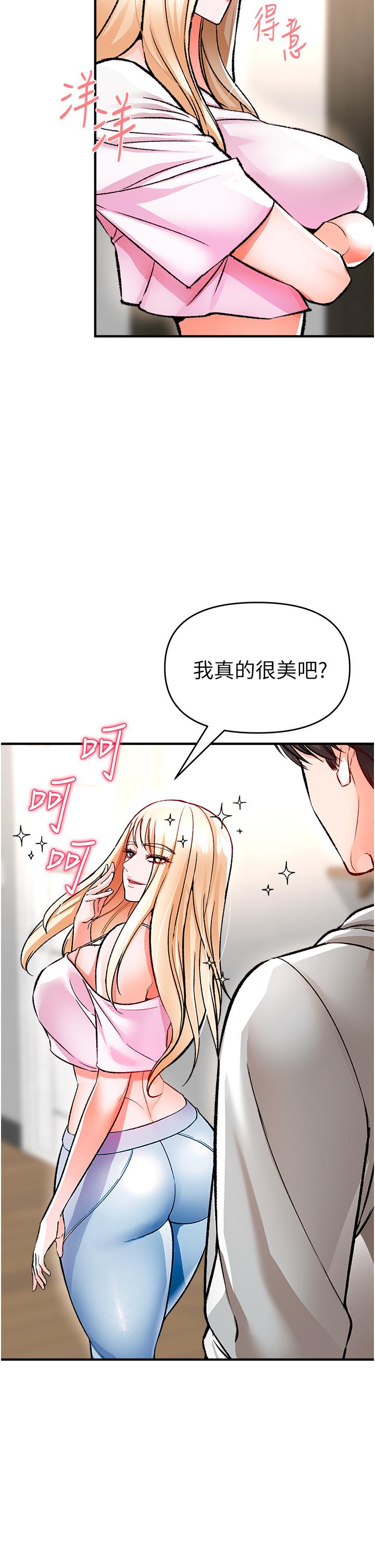 第11话-挑战直播底线-私刑刺客-26,陵墓（第38张）