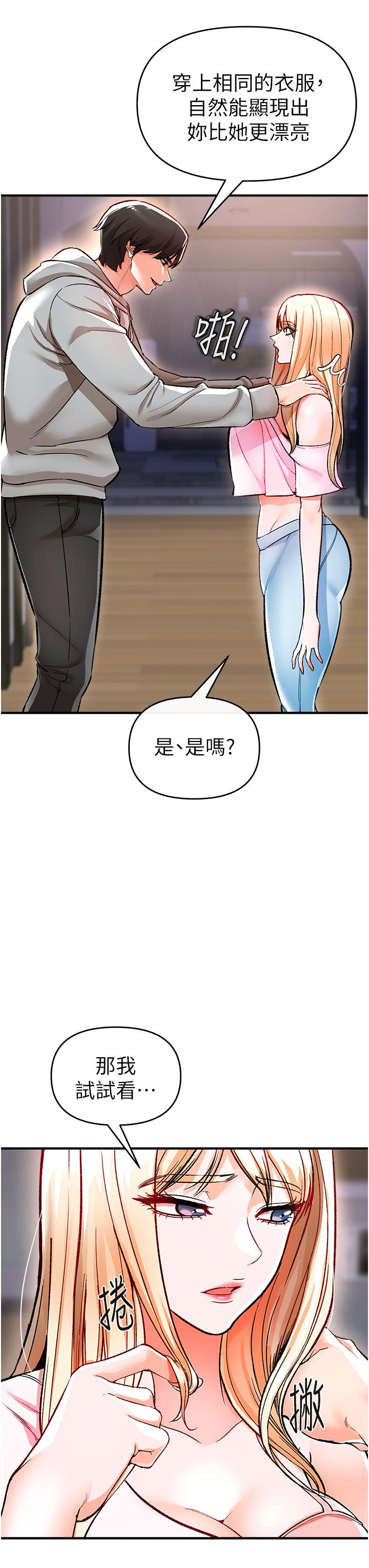 第11话-挑战直播底线-私刑刺客-26,陵墓（第42张）