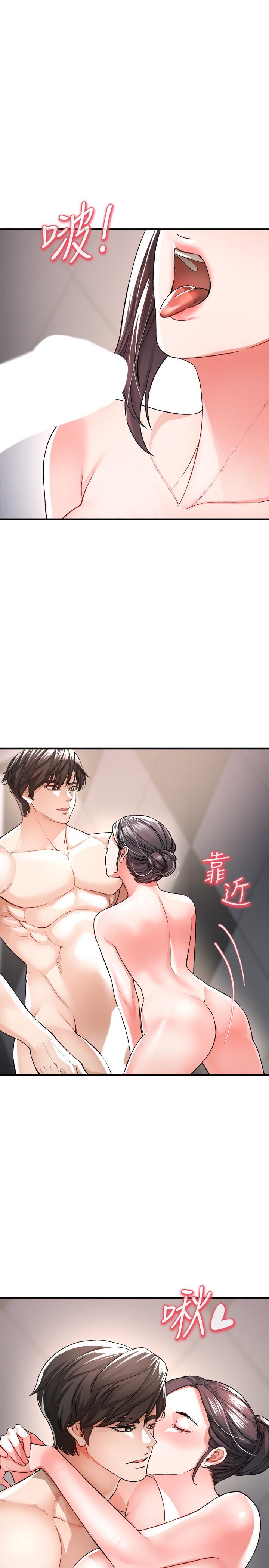 第16话-哥哥，可以饶了我吗-私刑刺客-26,陵墓（第20张）