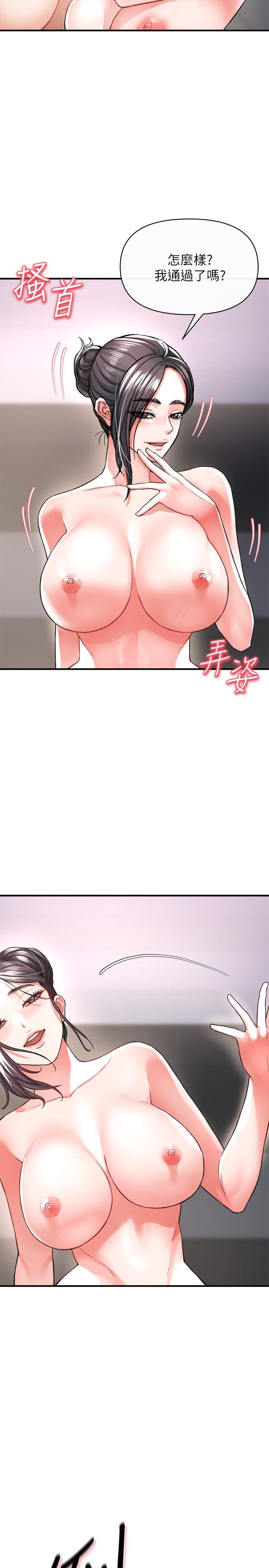 第16话-哥哥，可以饶了我吗-私刑刺客-26,陵墓（第21张）