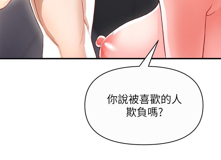 第16话-哥哥，可以饶了我吗-私刑刺客-26,陵墓（第27张）