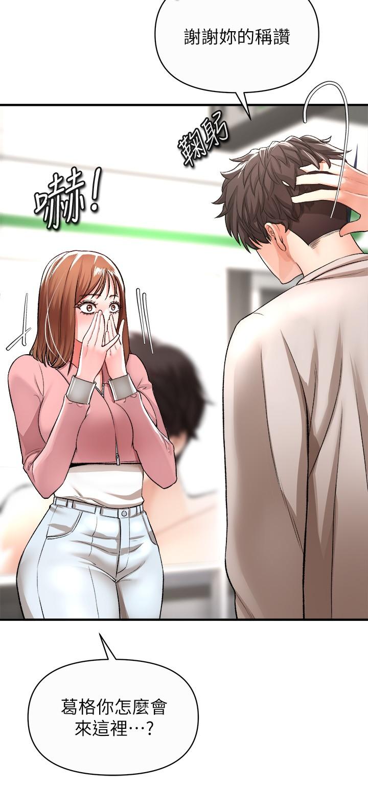 第16话-哥哥，可以饶了我吗-私刑刺客-26,陵墓（第35张）