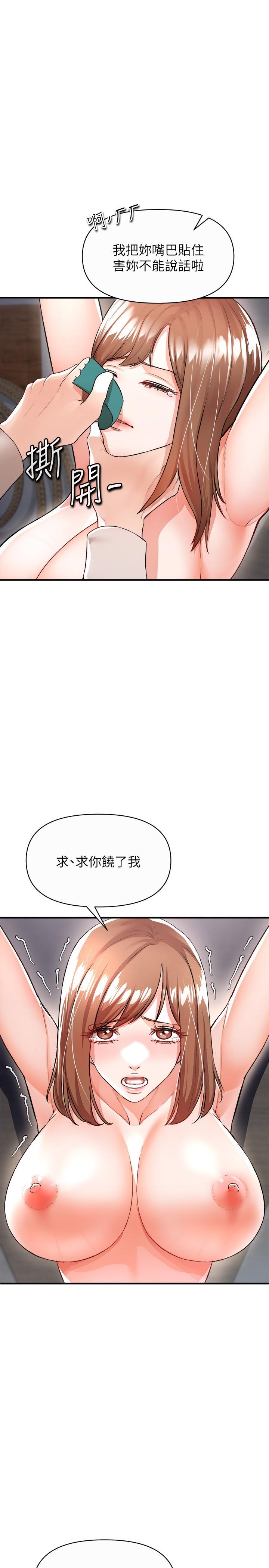 第17话-尽情抽送处女之身-私刑刺客-26,陵墓（第1张）