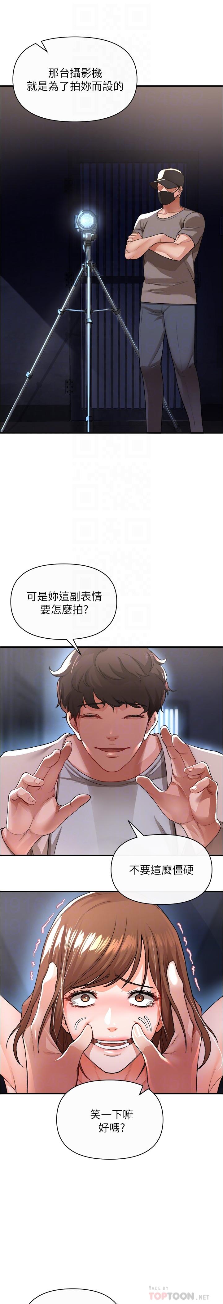 第17话-尽情抽送处女之身-私刑刺客-26,陵墓（第10张）