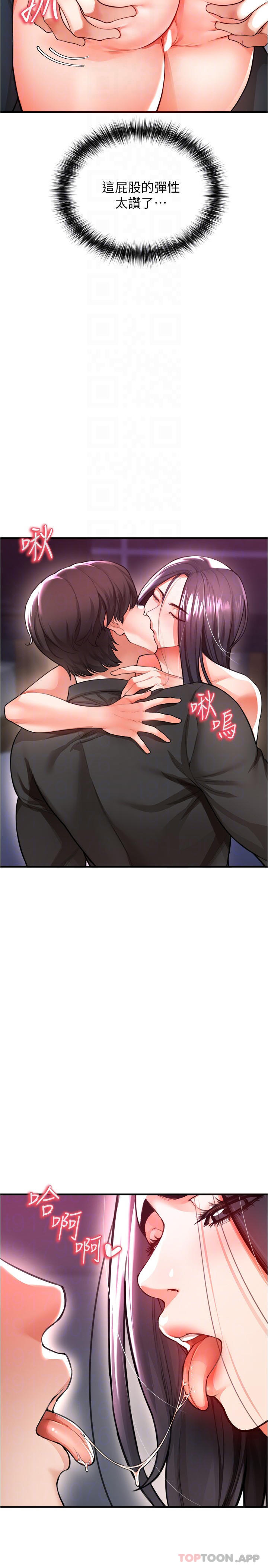 第19话-疯狂抽插充满弹性的身体-私刑刺客-26,陵墓（第6张）