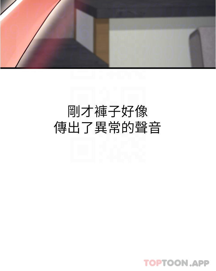 第19话-疯狂抽插充满弹性的身体-私刑刺客-26,陵墓（第11张）