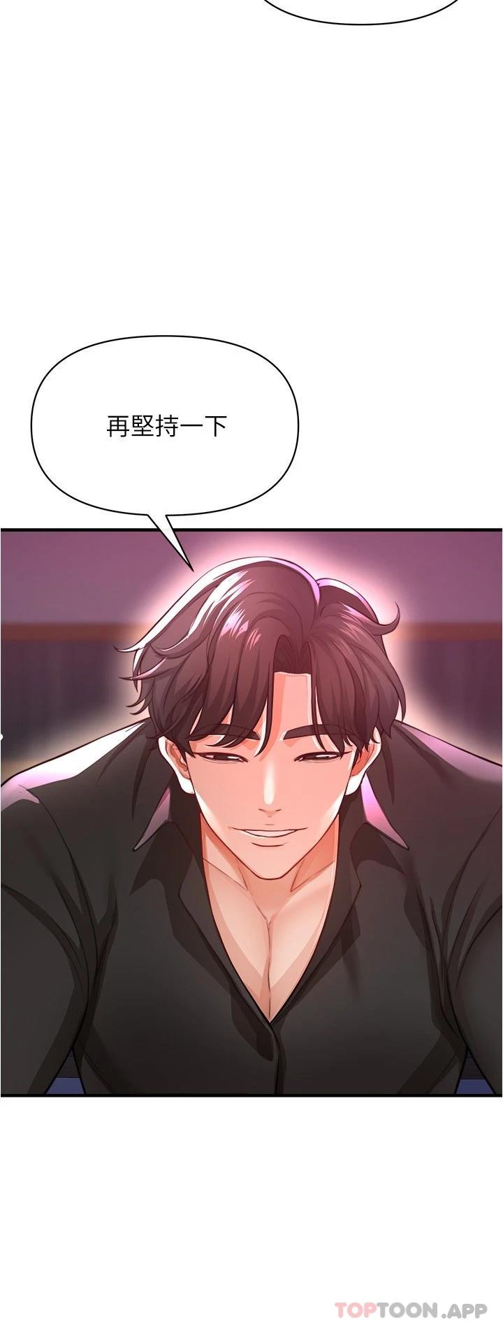 第19话-疯狂抽插充满弹性的身体-私刑刺客-26,陵墓（第22张）