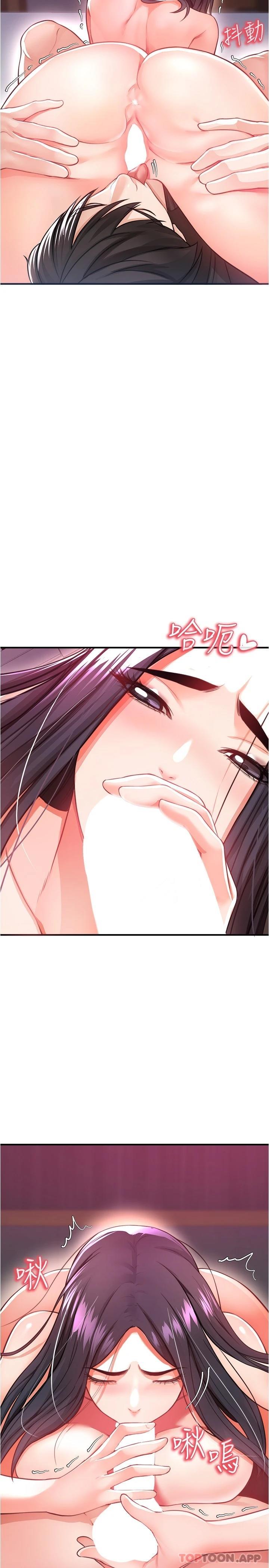 第19话-疯狂抽插充满弹性的身体-私刑刺客-26,陵墓（第28张）