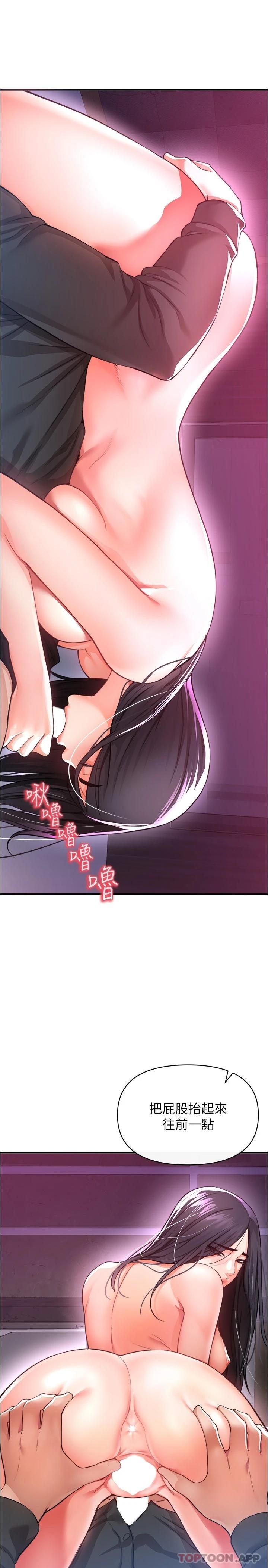 第19话-疯狂抽插充满弹性的身体-私刑刺客-26,陵墓（第30张）