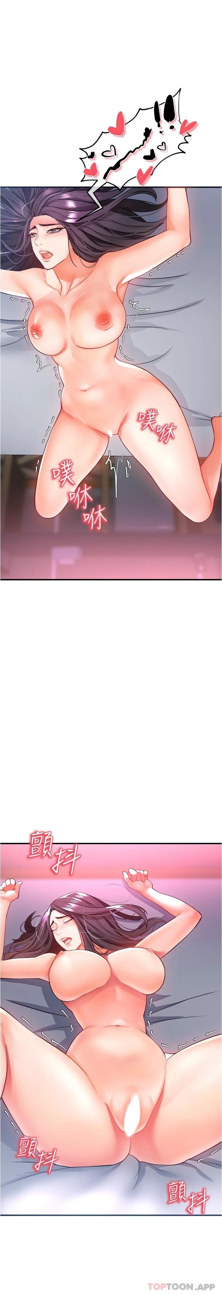 第19话-疯狂抽插充满弹性的身体-私刑刺客-26,陵墓（第38张）