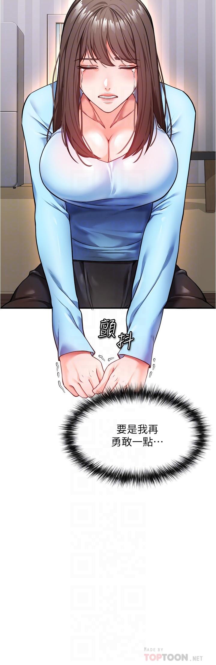 第22话-会打炮就能当艺人吗-私刑刺客-26,陵墓（第12张）