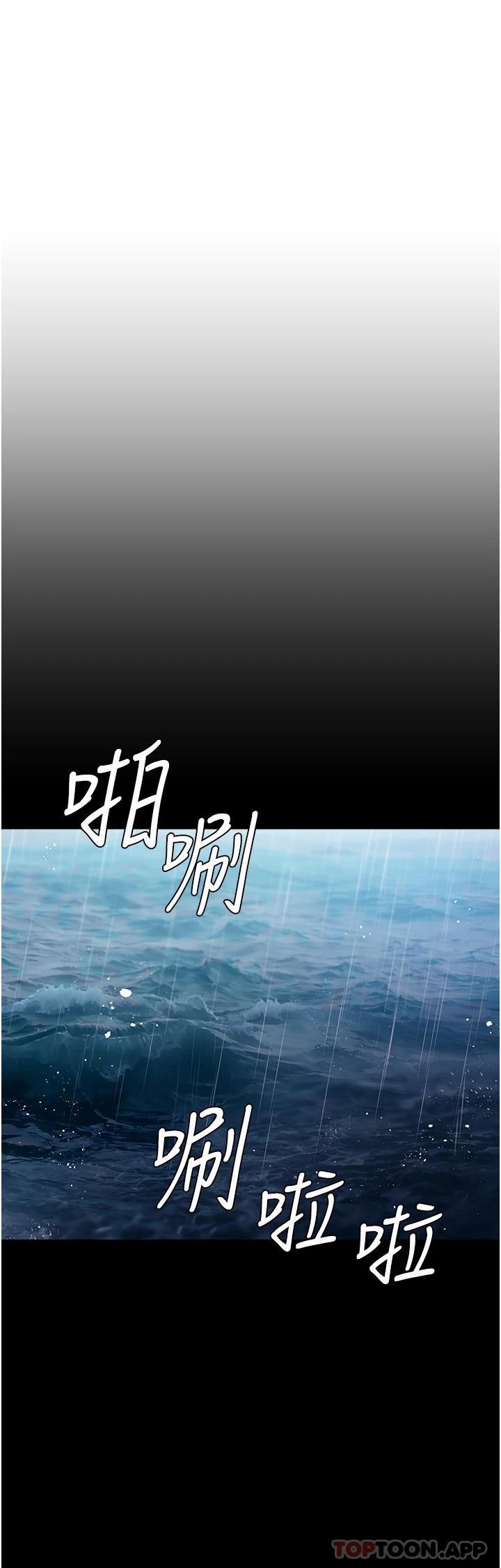 第1话-提供顶级服务的随行祕书-私宅女主人-成敏,普拉特（第25张）