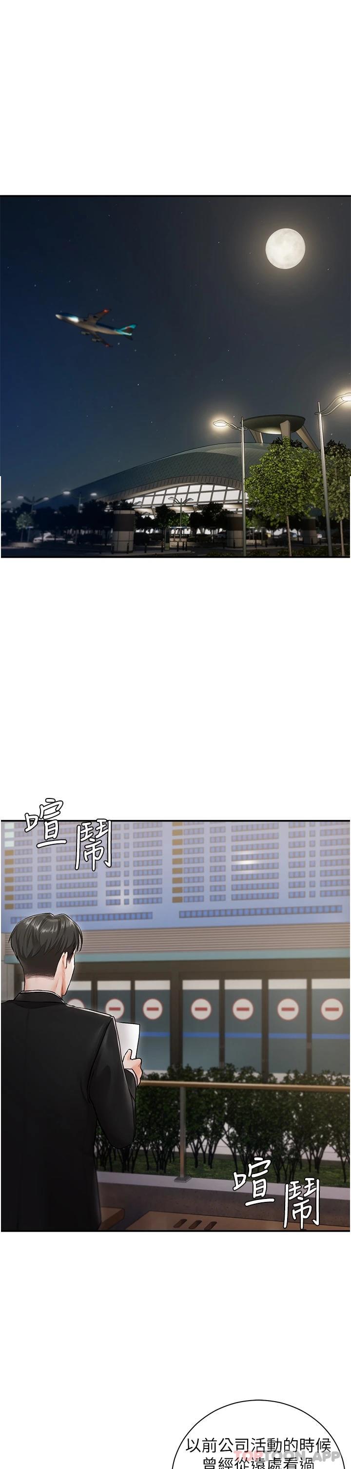 第1话-提供顶级服务的随行祕书-私宅女主人-成敏,普拉特（第35张）